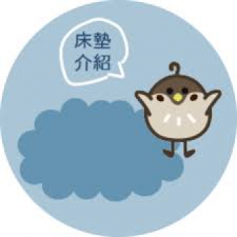 產品介紹