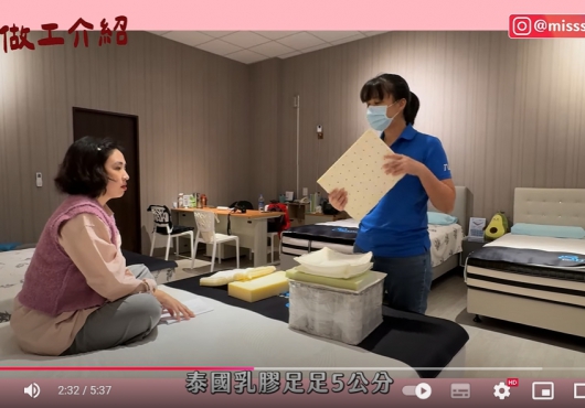 每天需要睡滿8小時的胃小姐,第一個家具首選「八鐘頭床墊」