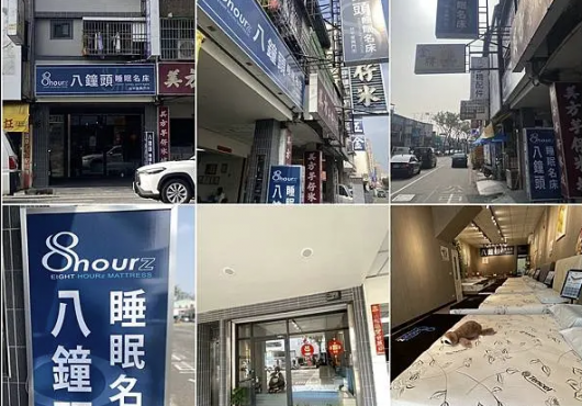 【台中床墊推薦-八鐘頭睡眠名床-復興門市 】