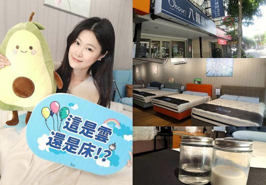 台北床墊推薦–八鐘頭睡眠名床撫遠門市