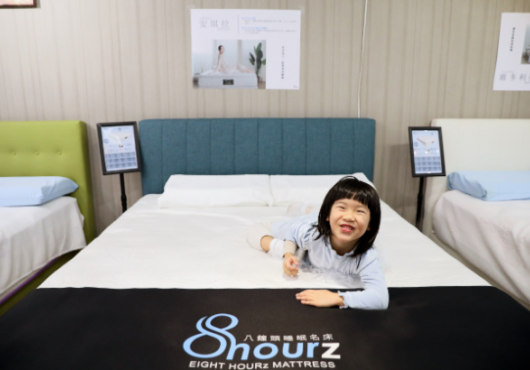 八鐘頭睡眠名床-長安門市