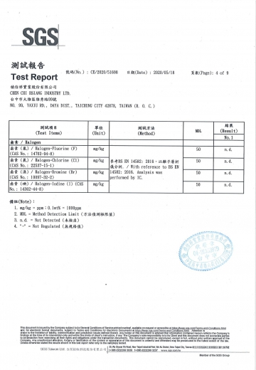 護邊泡棉 SGS檢驗-2