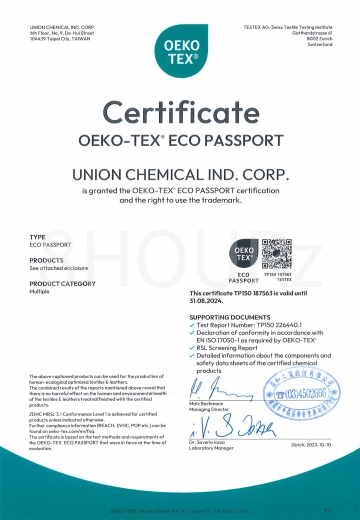 水性膠-OEKO-TEX檢驗