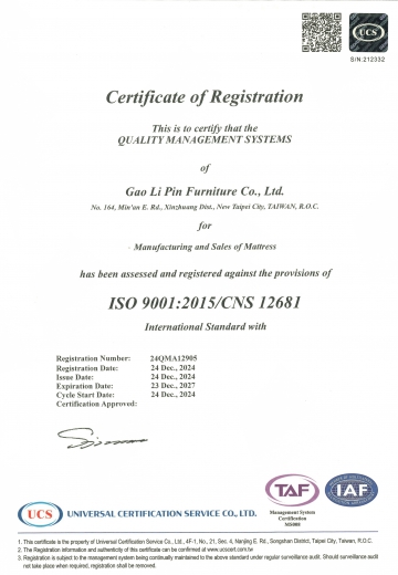 八鐘頭床墊自有工廠獲得ISO9001國際認證